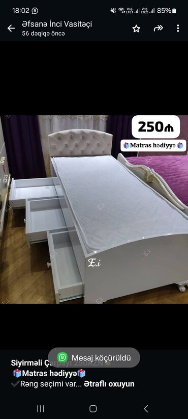 kreslo krovat baki: Односпальная кровать, Бесплатный матрас