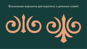 Графические дизайнеры: Графический дизайнер — 6