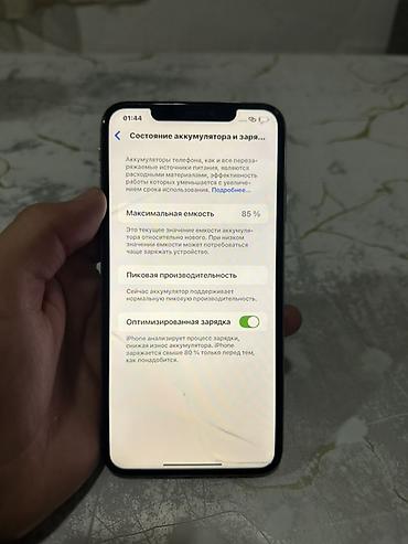 Apple iPhone: IPhone Xs Max, Б/у, 64 ГБ, Белый, 85 % — 7