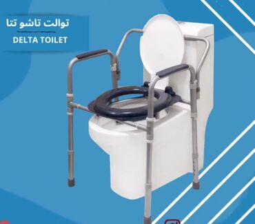 Əlil arabaları: Əlil Arabasi. yeni gelib. iranindir.Tekerleri ve diskləri sərt — 11