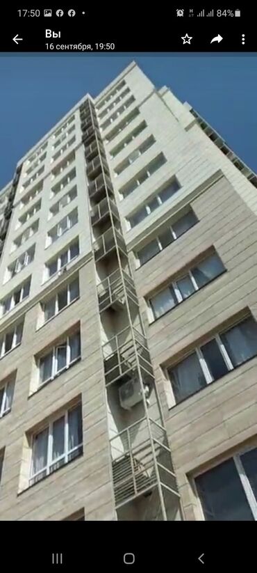 Помещения свободного назначения: 12 мкр Дом Сдается помещение Площадь: 80м2 Этаж: 1 из 1 С