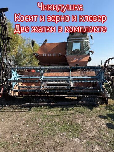 купить набор ключей: Продаю комбайн нива ск 5м, полностью обслужен и готов к работе, стоит
