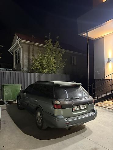 для авто: Subaru Legacy Lancaster: 2000 г., 2.5 л, Автомат, Универсал — 4