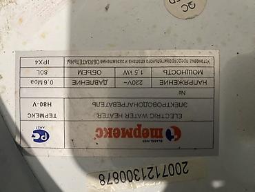 бойлер thermex: Накопительный водонагреватель Объем бака: 80 л, Thermex, Электрический, Регулятор температуры, Стеклокерамика, Б/у — 2