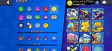 Техника и электроника: Игровой аккаунт Brawl Stars - Ник: AIZEN (#20RLUUJ99G) - Кубки: 92 — 8