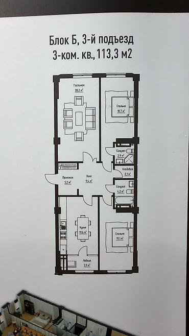 3комнаты: 3 комнаты, 113 м², Асанбай мкр Элитка, 9 этаж, ПСО (под самоотделку) — 1