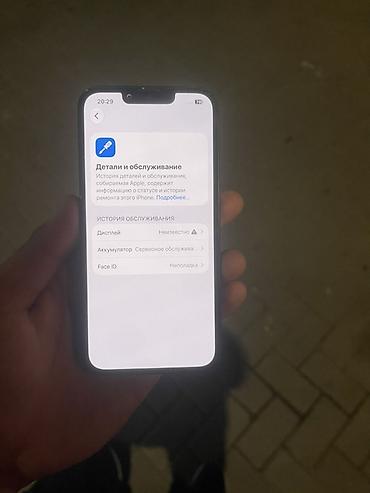 айфон 13 про дефект: IPhone 13, Б/у, 128 ГБ, Черный, 70 % — 4