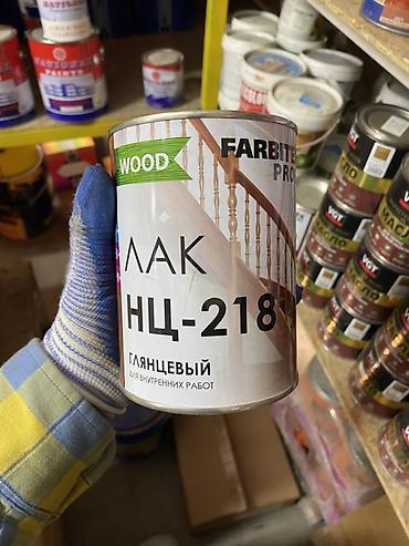 Лак НЦ-218 глянцевый (нитролак) для внутренних работ Назначение: -
