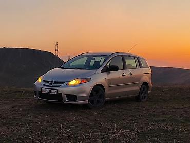 усилитель 5 1: Mazda 5: 2007 г., 2.3 л, Автомат, Бензин, Минивэн — 1