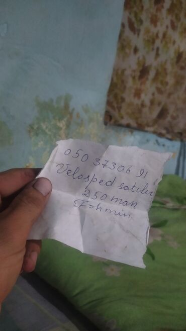 велосипед галакси цена: Городские велосипеды