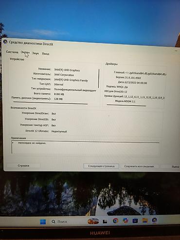huawei adapter: HUAWEI noutbuku – Windows 11 Home 64-bit (versiya 10.0, build 26200) — 3