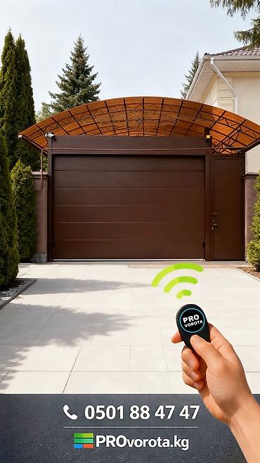 Секционные ворота: Стальные, Автоматические, Alutech, Для гаража, Для частного дома, Для контейнера, Бронированные, Оптом, Новый, Бесплатная установка — 13