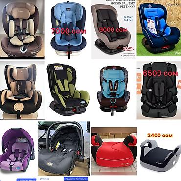 Песок: Детские автокресла с поворотом 360° - Универсальные модели группы — 11