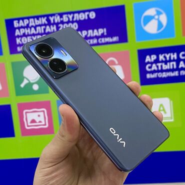 Vivo: Vivo Y55 5G, 128 ГБ, цвет - Черный, 2 SIM — 4
