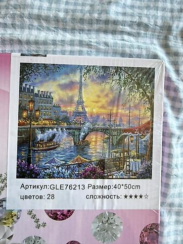 Картины: Алмазная мазайка 💎 Размер мазайки 40*50 В наборе: Сами алмазы 💎 — 9