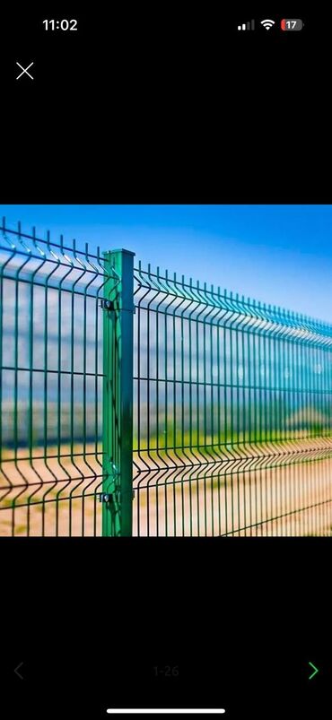 Сетка для заборов: Сетка для заборов — 8