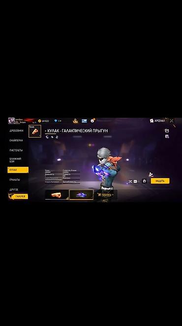 Свадебные платья и аксессуары: Аккаунт Free Fire - Уровень профиля: 75, ник SpeeQnp (скриншоты из — 8