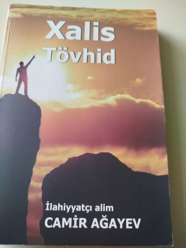 allaha pənah allaha təvəkkul kitabı: Məhsul: Kitab – “Xalis Tövhid” Müəllif: İlahiyyatçı alim Camir Ağayev