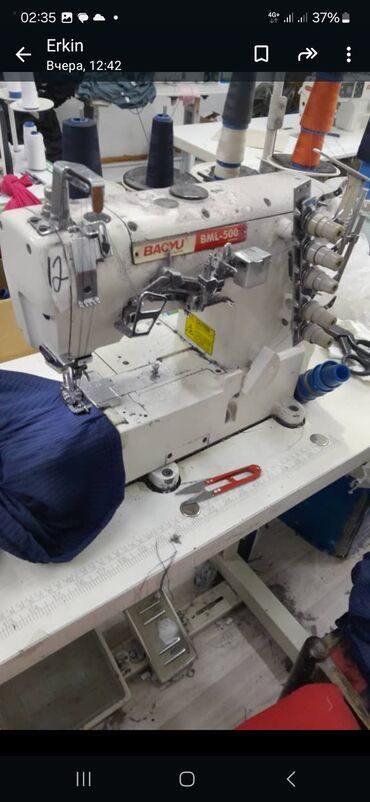 швейные станки: Аксессуары для шитья