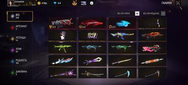 Другие товары для детей: Фри фаер аккаунт — 11