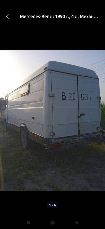 купить трактор мтз 82 бу в москве: Mercedes-Benz : 1990 г., 4 л, Механика, Дизель, Бус