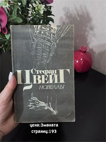 Lüğətlər: 125 shekil. Sola cevirin zehmet olmasa Kitab və dərs vəsaitləri paketi — 76