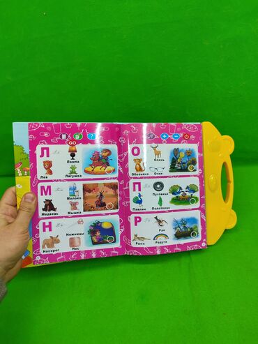 Детские книги: Книга игрушка музыкальная для развития детей 🎵 Комплектация товара — 4