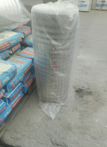 базальтовая утеплитель: Рулонный утеплитель "Сталкер" предназначен для эффективной