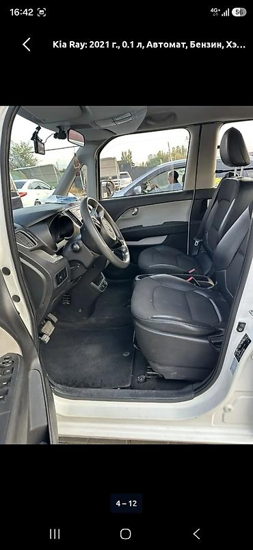 Унаа: Kia Ray: 2021 г., 0.1 - engine capacity л, Автомат, Бензин, Хетчбек — 9