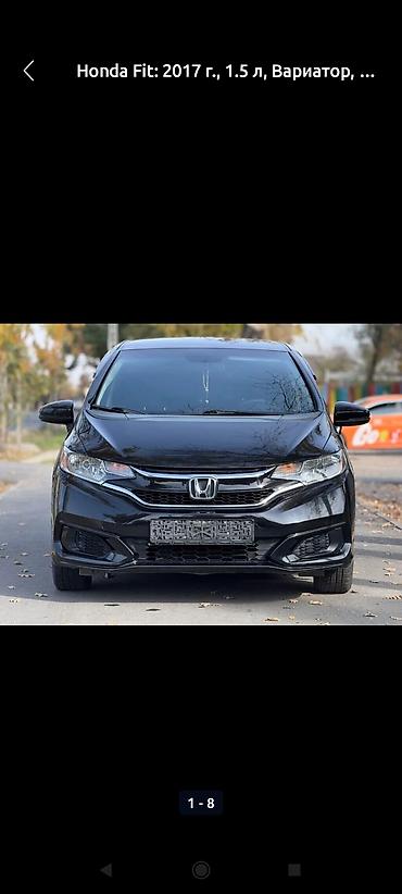 Honda: Honda Fit: 2017 г., 1.5 л, Вариатор, Бензин, Хэтчбэк — 8
