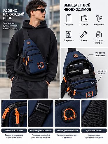Другие сумки: 🎒 Сумка через плечо — всего 450 сом! ✅ Новая, в отличном состоянии ✅ — 2