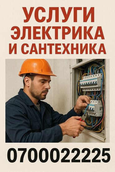 лобовое стекло на гольф 4: Электрик | Установка счетчиков, Демонтаж электроприборов, Монтаж видеонаблюдения 3-5 лет опыта