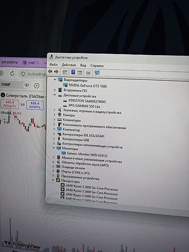 logitech 920: Компьютер, ядер - 6, ОЗУ 16 ГБ, Для работы, учебы, Б/у, AMD Ryzen 5, NVIDIA GeForce GTX 1080, SSD — 3