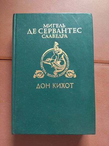 стих о кыргызстане: ВСЕ обсолютно БЕСПЛАТНО! Домашняя библиотека! Классика и бизнес
