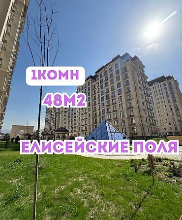 1 комната, 48 м², Асанбай мкр Элитка, 8 этаж, ПСО (под самоотделку)