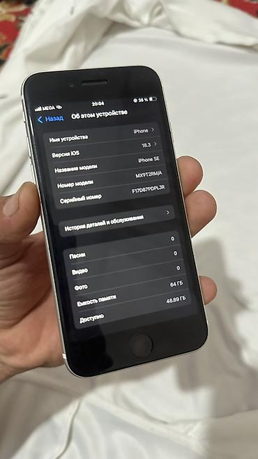 айфон se 1 поколения: IPhone SE (2-го поколения), 64 ГБ, белый - Экран 4.7", Touch ID в — 3