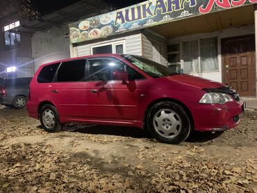 скутер красный речка: Honda Odyssey: 2002 г., 3 л, Автомат, Газ, Минивэн