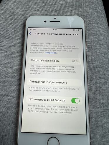 iphone 6 бишкек: IPhone SE, 64 ГБ, 82 %