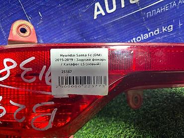 ls: Задний левый стоп-сигнал Hyundai 2015 г., Б/у, Оригинал, Корея — 4