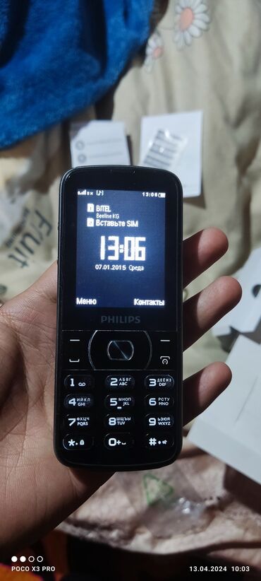 mobilnyj telefon philips xenium: IPhone 15, Б/у, Наушники, Зарядное устройство, Кабель, 100 %