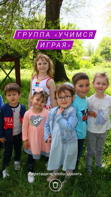 Репетиторы школьной программы: Репетитор Математика, Чтение, Грамматика, письмо Подготовка к экзаменам, Подготовка к школе at lalafo.kg — 4 Репетиторы школьной программы: Репетитор Математика, Чтение, Грамматика, письмо Подготовка к экзаменам, Подготовка к школе — 4