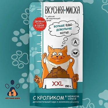 et xengeli: Salam! "Вкусная Миска" XXL nəm yem (150g paket) – pişik üçün böyük — 4