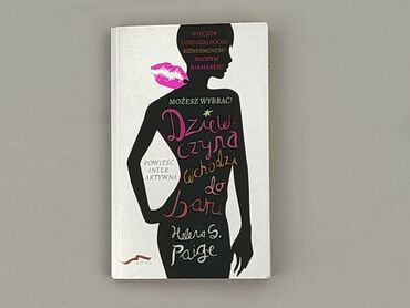 Book, genre - Novel, condition - Perfect