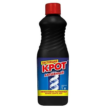 Другая бытовая химия и моющие средства: Для дилеровмагазинов быт.химии,предариятийобщепитов и др. которые — 4