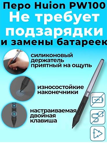 wacom one: Планшет, HP, Б/у, Классический цвет - Черный — 4