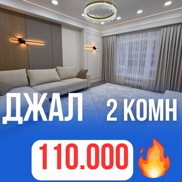 срочно связи переездом: 2 комнаты, 60 м², Элитка, 2 этаж, Евроремонт