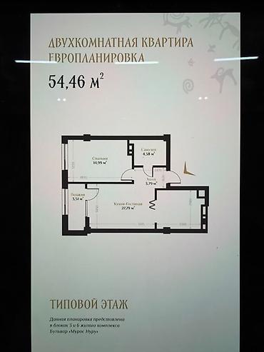 Продажа квартир: 2 комнаты, 54 м², Орто-Сай с. Элитка, 5 этаж, ПСО (под самоотделку) — 1