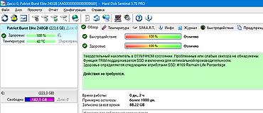 аудио: HP ProBook 4530s — 15.6" ноутбук для работы и учебы Характеристики: - — 5