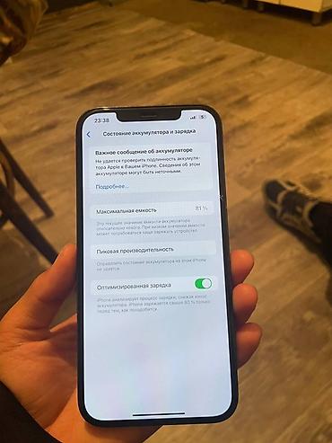 Apple iPhone: IPhone 12 Pro, 128 ГБ, Pacific Blue — 8