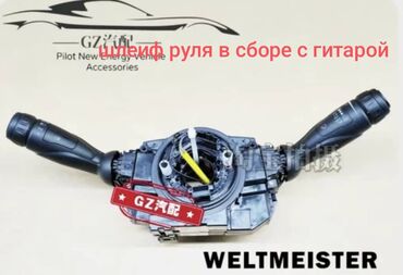 Фильтры: Салонный Фильтр, Новый, Оригинал, Китай — 9